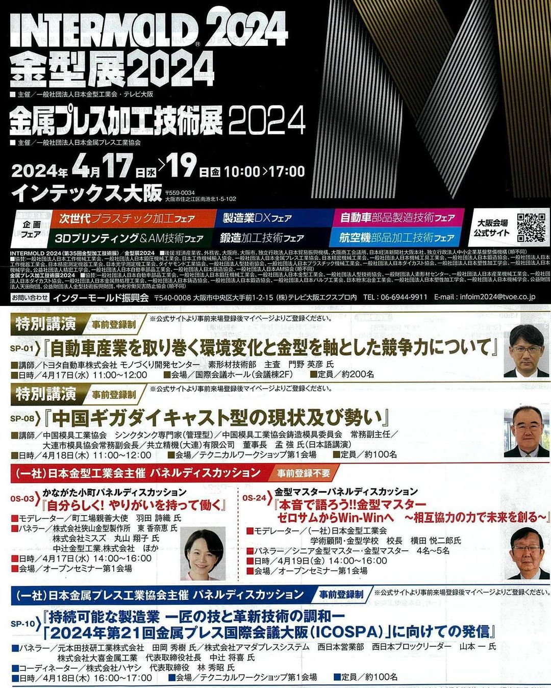 2024.03.27
