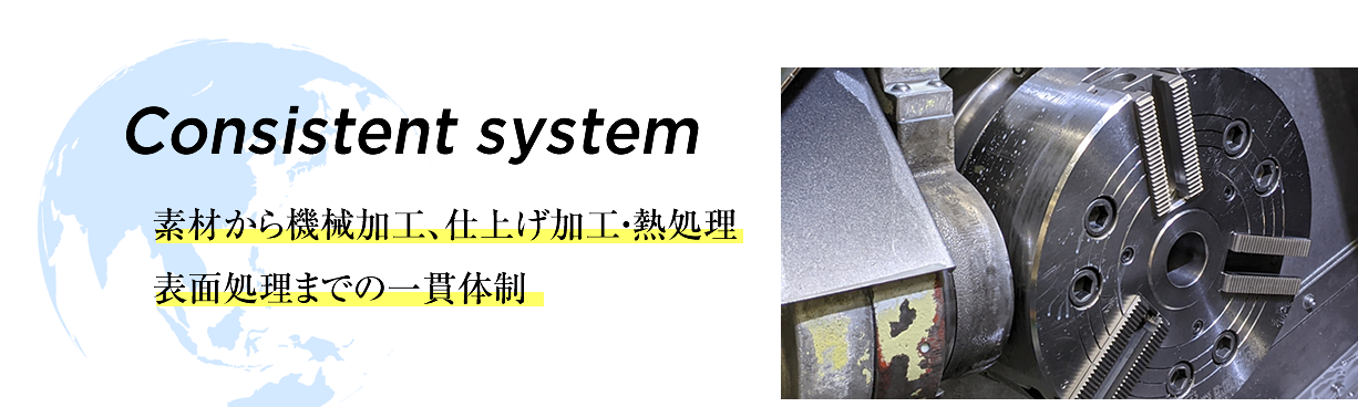事業紹介 - 精密加工事業